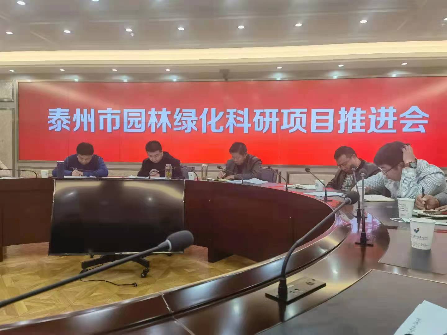 推進(jìn)會議.jpg 推進(jìn)會議.jpg